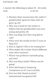 Class 11 English Question Paper
