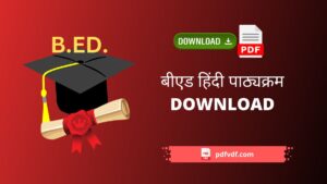 B.ED Syllabus in Hindi 2024 Pdf : बीएड हिंदी पाठ्यक्रम Download
