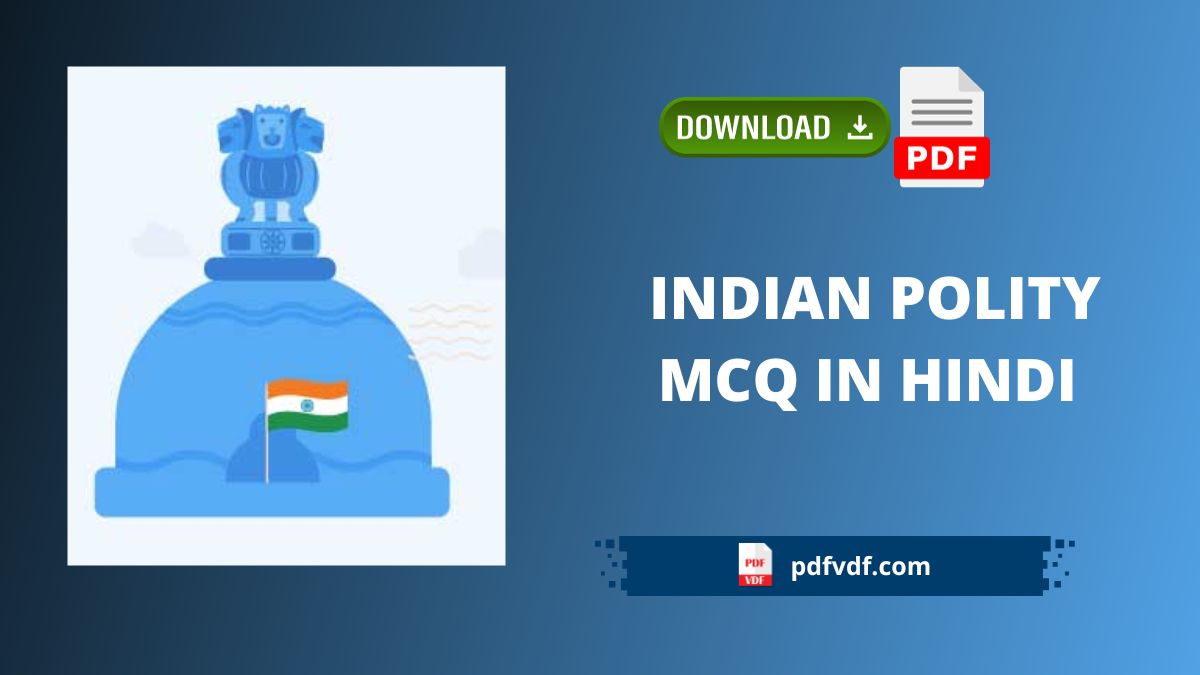 Indian Polity MCQ in Hindi